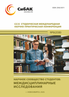CCIX