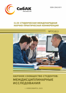 CLXII