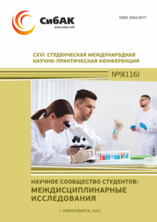 CXVI
