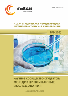 CLXIV