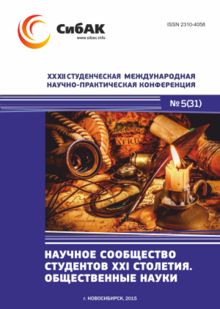 XXXII