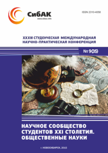 XXXVI