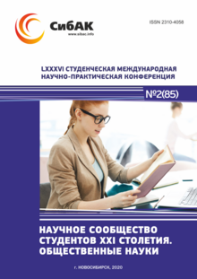 LXXXVI