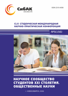 CLXI