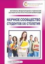 IXXI
