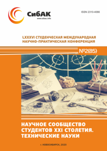 LXXXVI