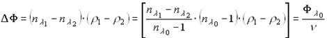 http://aco.ifmo.ru/el_books/basics_optics/glava-8/images/image1457.gif