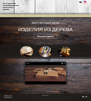 file-fullpage