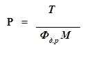Т<br />
Р = ________<br />
Фд.р М<br />