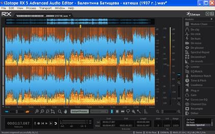 Izotope RX.bmp
