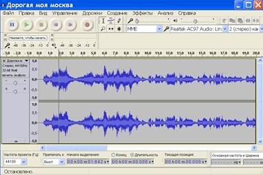 Audacity.bmp