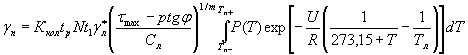 https://znaytovar.ru/images/gost/text/52719.files/image006.gif