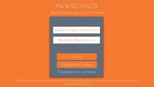 Стартовая