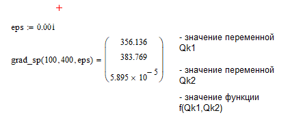Снимок