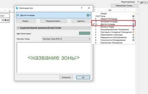 https://www.cadmaster.ru/x210/assets/images/articles/cm_92_14/img_20200519_2-2.jpg
