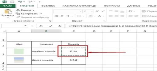 Рис. 7