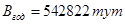 https://sibac.info/files/2020_04_17_Studencheskii/elvira.files/image003.png