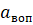 https://sibac.info/files/2022_02_03_Studencheskii/Bogomolets.files/image008.png