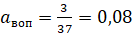 https://sibac.info/files/2022_02_03_Studencheskii/Bogomolets.files/image017.png