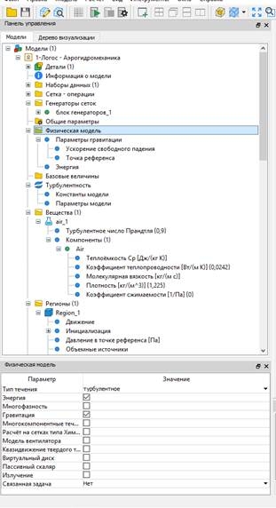 Изображение выглядит как текст, снимок экрана, программное обеспечение, Мультимедийное программное обеспечение</p>
<p>Автоматически созданное описание