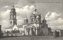 Уткинская церковь. Старый Тамбов