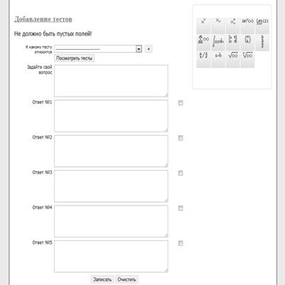 Описание: 555