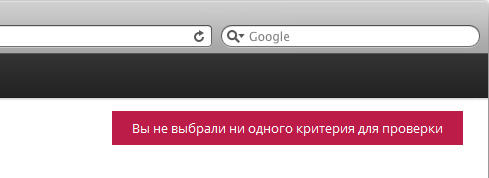 coveredSafariNoneCriteriaCropped.jpg