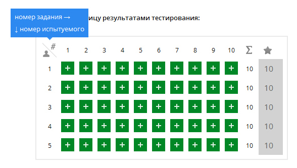 tableData.jpg