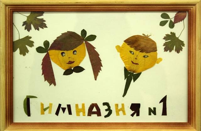 Описание: F:\Джавадова\IMG_1393.JPG