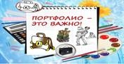 НАША ПРЕЗЕНТАЦИЯ1.jpg
