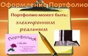 НАША ПРЕЗЕНТАЦИЯ1111111111111.jpg