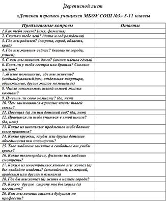 Описание: Безымянный.bmp