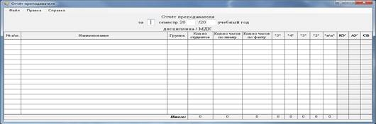 Описание: C:\Users\Artem\Desktop\программа.png