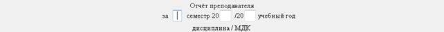 Описание: C:\Users\Artem\Desktop\программа_таблица_заголовок.png