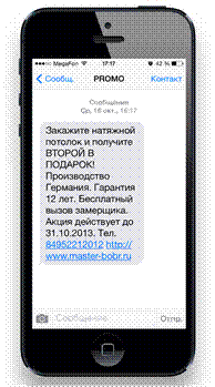 Описание: C:\Users\Acer\Desktop\ПОПОВА\Рисунок1.png