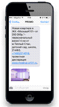 Описание: C:\Users\Acer\Desktop\ПОПОВА\Рисунок2.png
