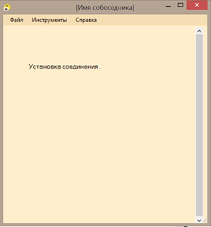 Беседа(Клиент)
