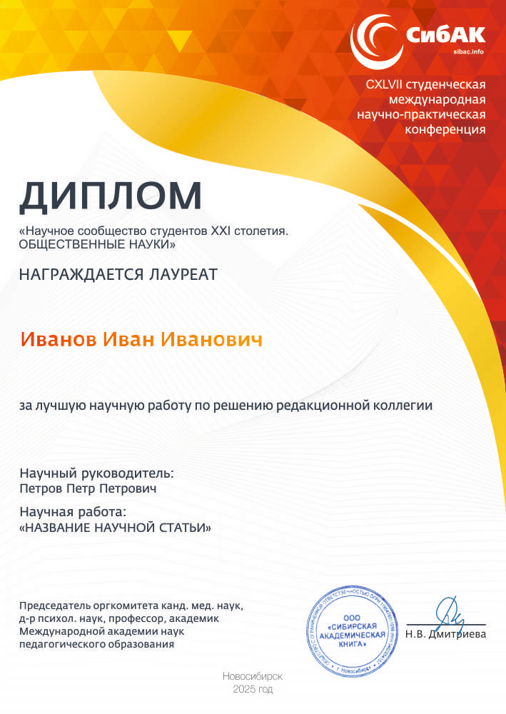 obraz dip laureat redkoll