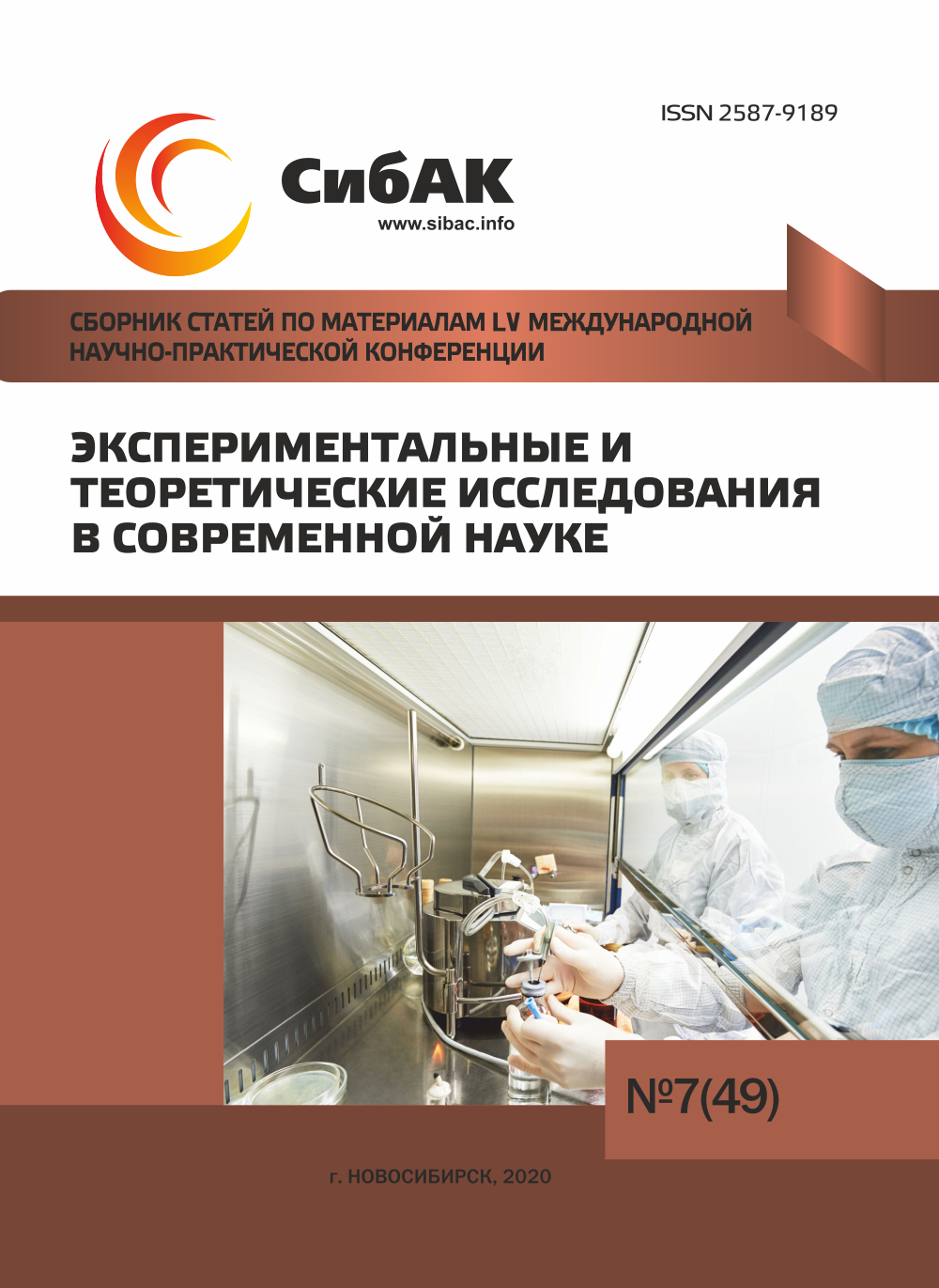 В каких случаях экспериментальные проверки проектов технических условий размещения и крепления груза