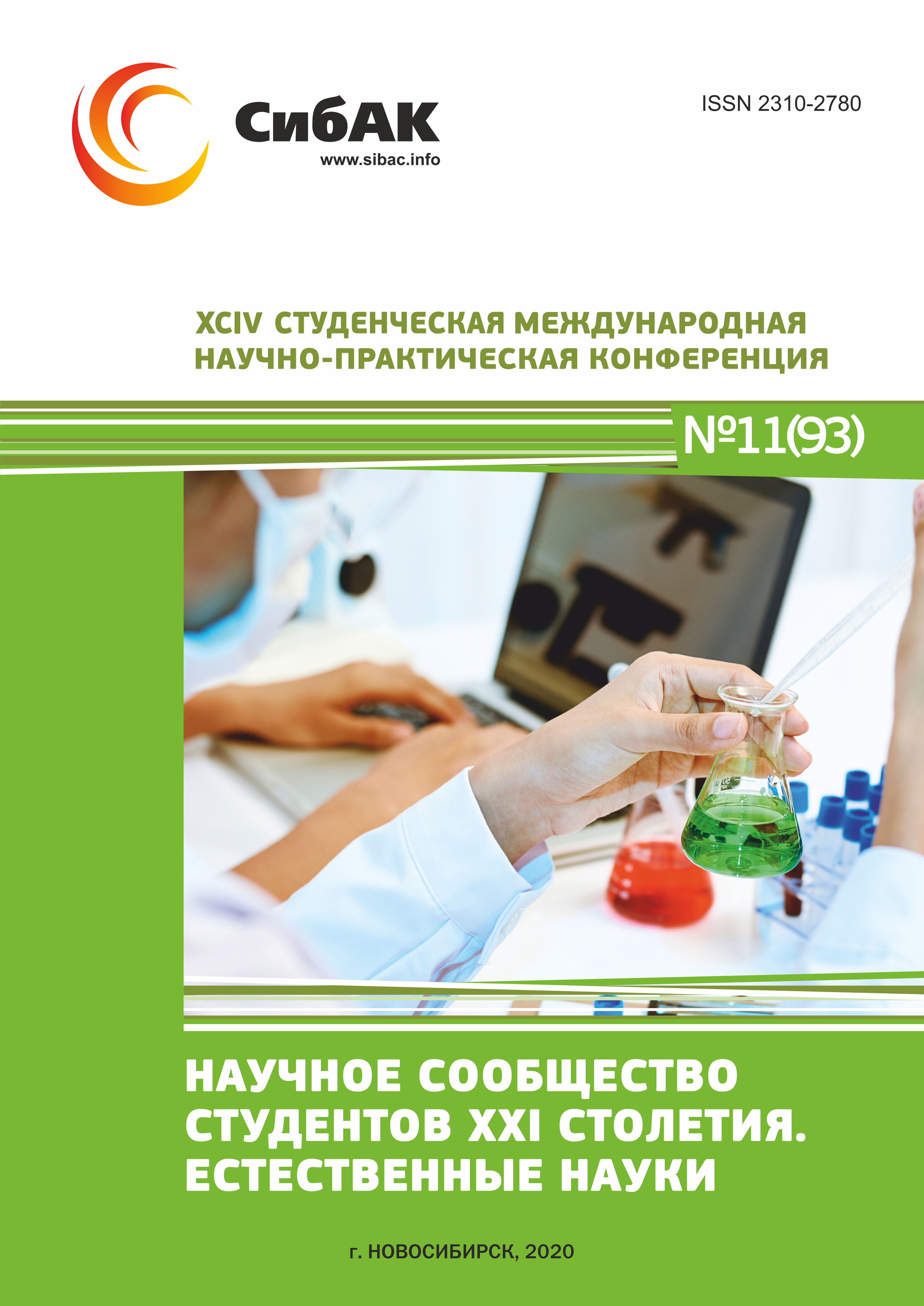 В рамках какого федерального проекта создаются центры образования естественно научной и технической