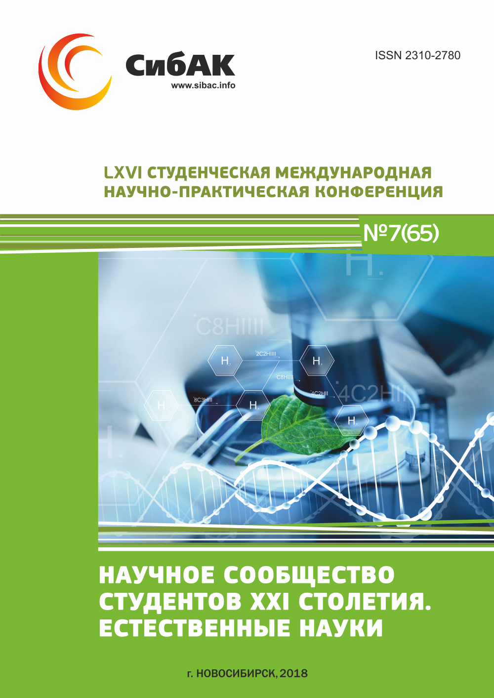 В рамках какого федерального проекта создаются центры образования