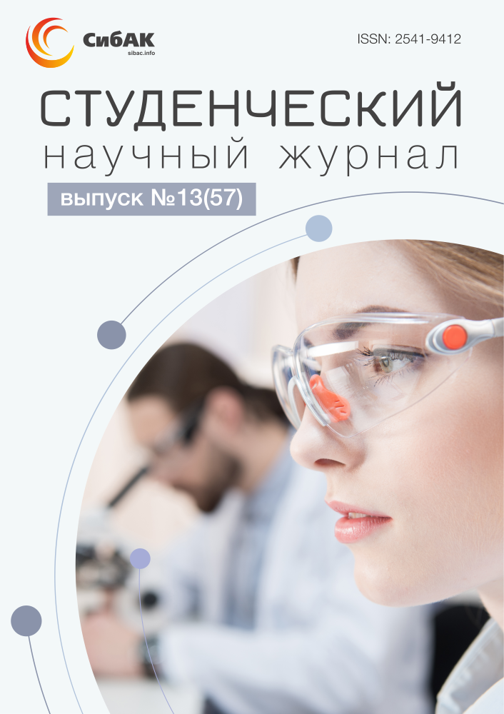 Где пройти практику студенту биотехнологии