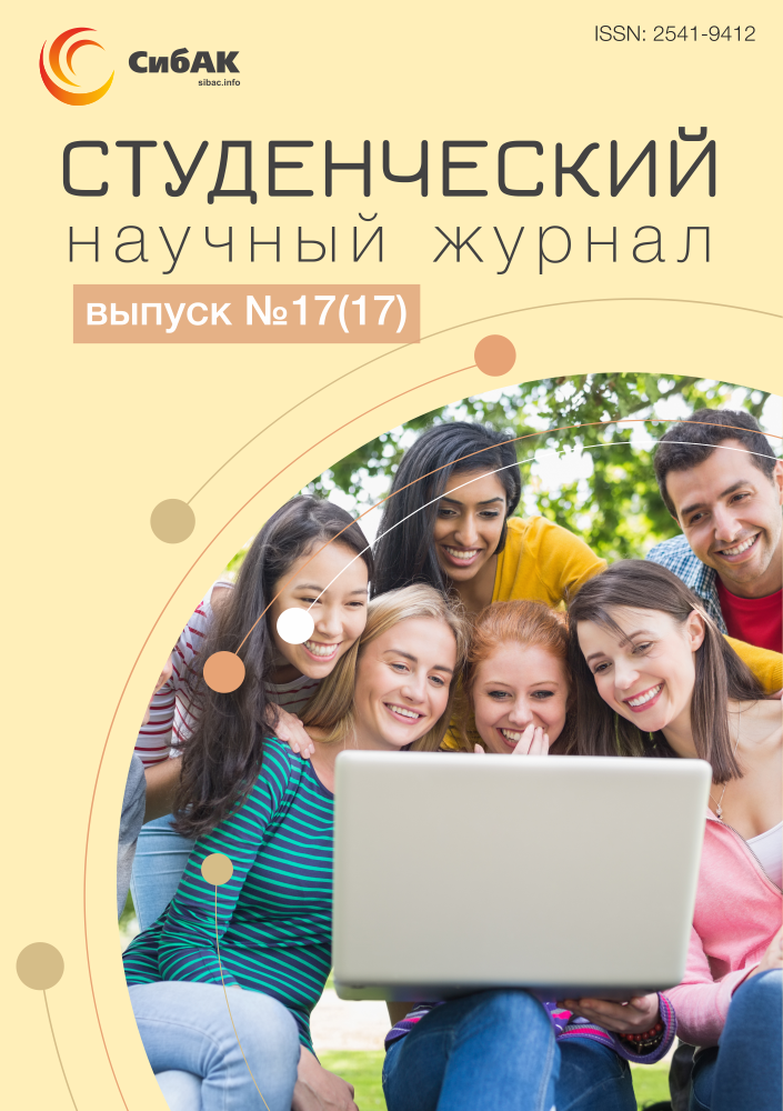 Студенческий журнал. Журнал для студентов. Университетский журнал. Обложки студенческих журналов.