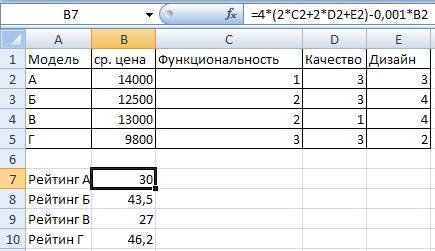 Описание: C:\Documents and Settings\Admin\Рабочий стол\работа\2013-03-06_215831.png