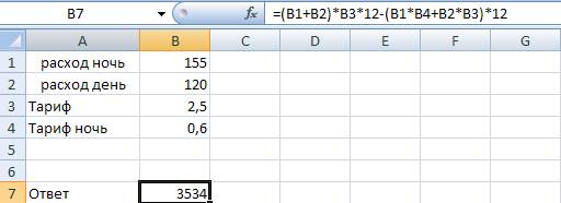Описание: C:\Documents and Settings\Admin\Рабочий стол\работа\2013-03-06_220033.png