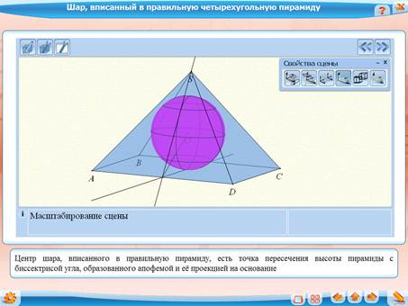 Описание: http://physicon.ru/images/college/open_collection/model_3.jpg
