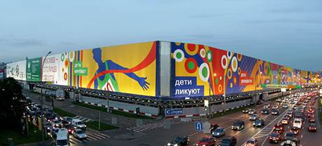 Описание: Самая большая реклама в Москве снята властями