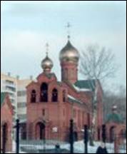 Описание: 007 Церковь Василия великого в Челябинске