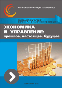Economy 15.05.2012.png