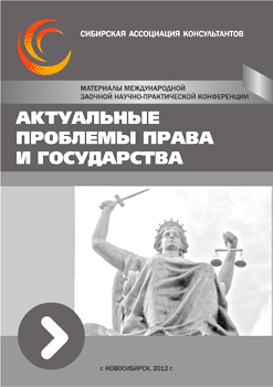 Law 11.06.2012